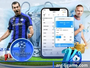 乐竞体育官网登录 APP